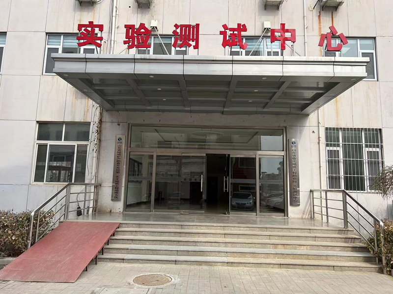 山東省魯北地質工程勘察院.jpg